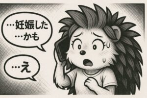 はりねずみが焦っている画像